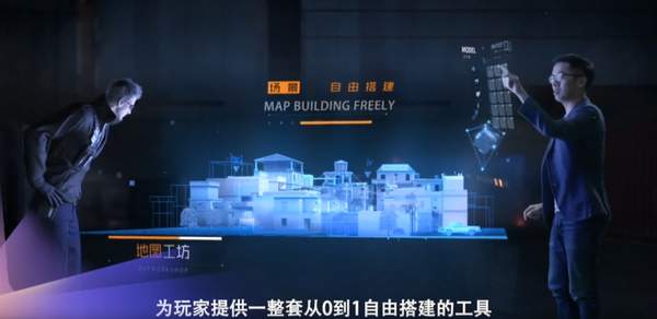 《穿越火线》将加入地图工坊 自己设计地图