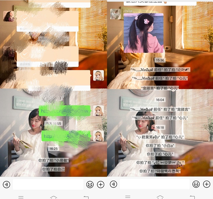 微信上线新功能 拍一拍