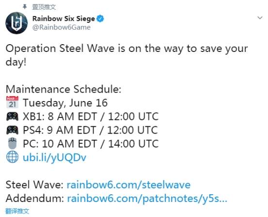 《彩六：围攻》新赛季“金属狂潮” PC今夜上线