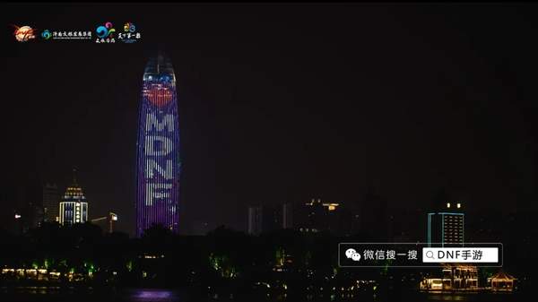 《地下城与勇士》手游将于8月12日推出
