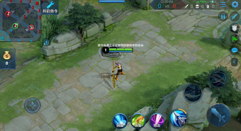 IOS苹果王者荣耀超长ID教程