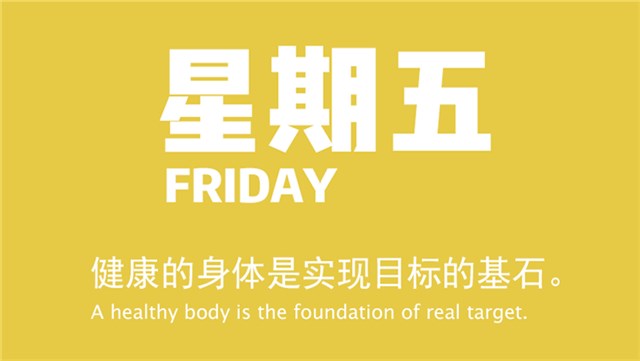 每天60秒读懂世界 V6.12