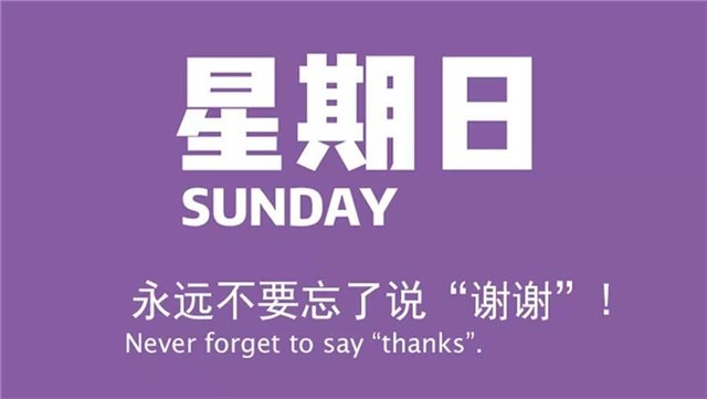 每天60秒读懂世界 V6.14