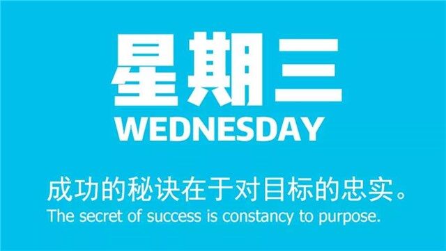 每天60秒读懂世界 V6.17