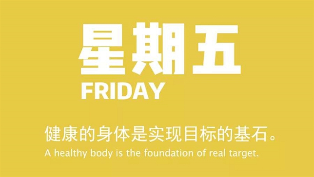 每天60秒读懂世界 V6.19