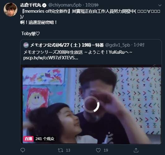 《秋之回忆》系列新作公布 正在开发中