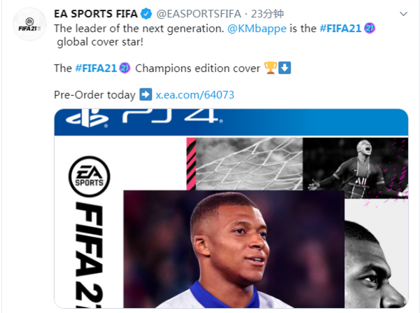 《FIFA 21》封面人物曝光 Steam预购开启