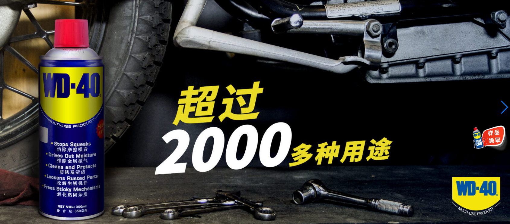 免费申请领样品小蓝罐实物包邮