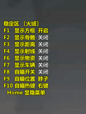 某行动火绒v7.29双版本辅助破解版