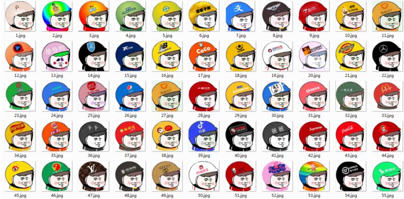 最近很火的商标头像68张打包