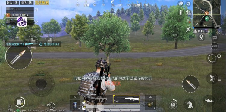 和平精英手游梦魇破解支持root及框架root最稳