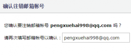 PUBG-lite无限注册方法 不需要去官网注销账号