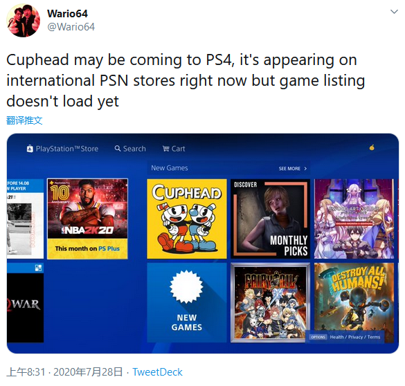 《茶杯头》疑将登陆PS4 PS商城惊现图标