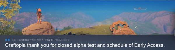 沙盒RPG《创世理想乡》再跳票 多人游戏存在严重Bug