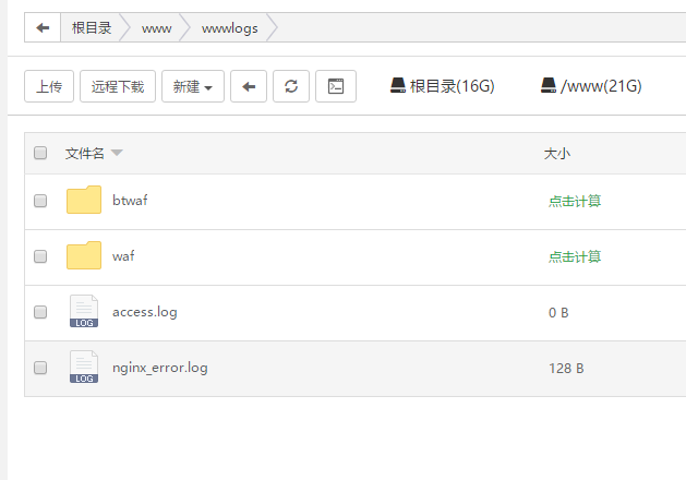 如何让你的网站流畅无比 教程分享