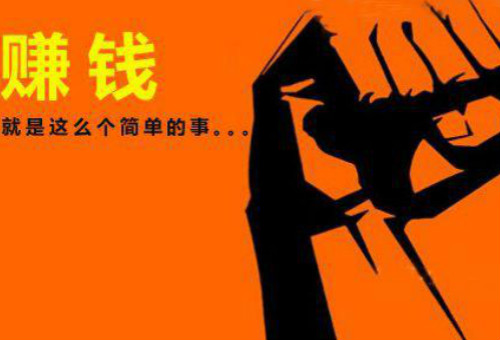 新手如何选择自己的网赚项目？