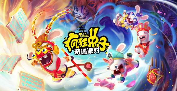 育碧将于CJ公布《刺客信条》新项目 《疯兔派对》试玩