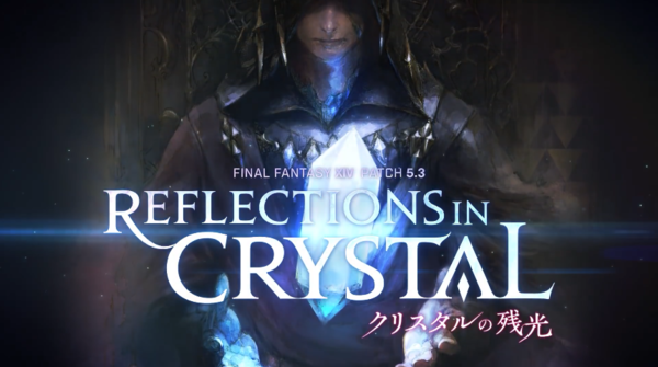 《FF14》5.3版本“水晶残光”更新预告