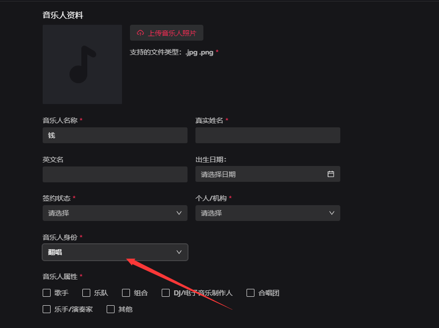抖音qq音乐申请音乐人方法