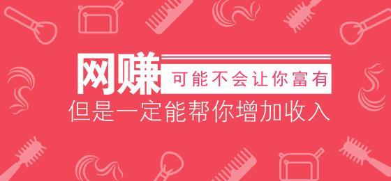 国外网赚项目真的能赚钱吗？小嘀咕为大家讲解一下