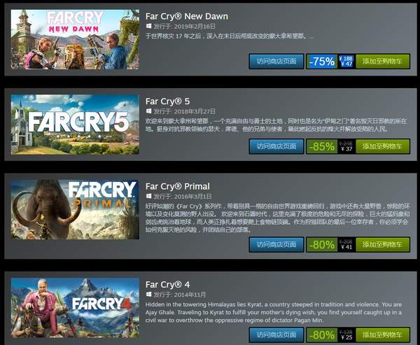 Steam《孤岛惊魂》促销多款游戏新史低价