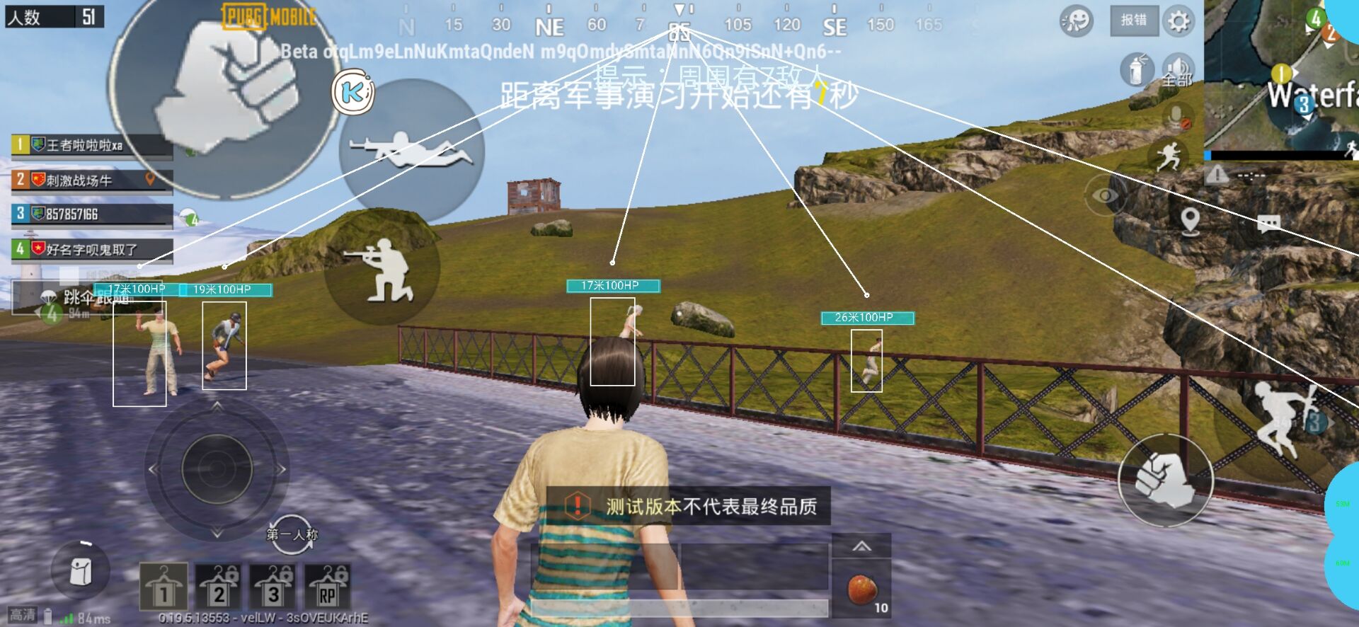 和平精英手游国服及国际服Memorial2.0绘制免费辅助