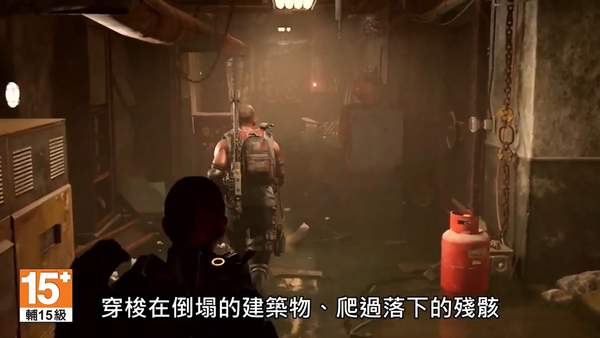 育碧解密《全境封锁2》小黄鸭彩蛋