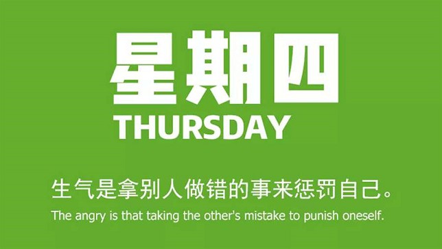 每天60秒读懂世界 V7.16