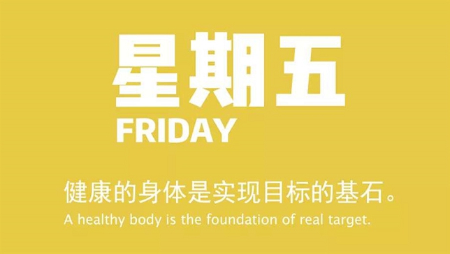 每天60秒读懂世界 V7.17