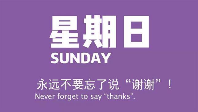 每天60秒读懂世界 V7.19