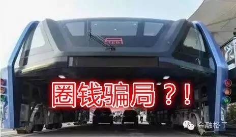 有哪些网赚项目很有可能是骗局