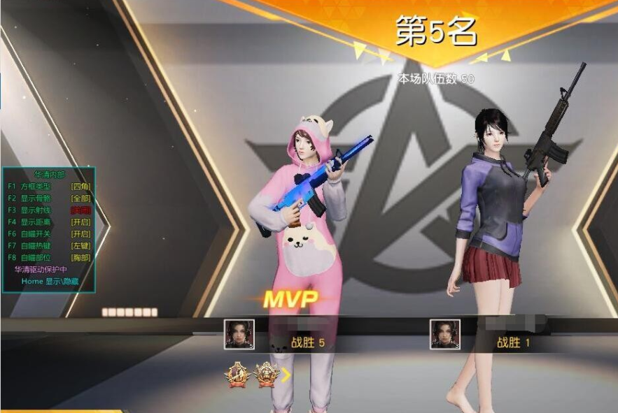 凉凉行动某内部群稳定实名制辅助破解版