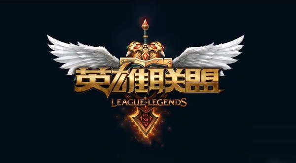 腾讯起诉点云科技侵权《LOL》等5款游戏 获赔258万