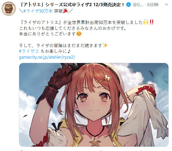 《莱莎的炼金工房》全球出货量破50万