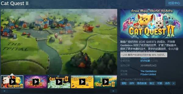 Steam《猫咪斗恶龙2》国区仅33元欲购从速