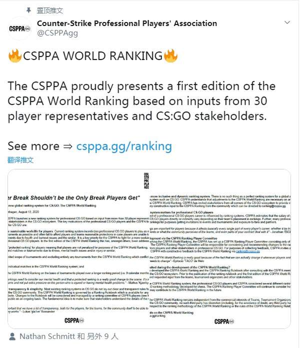 CSPPA改革《CS：GO》选手 新旧差距过大引争议