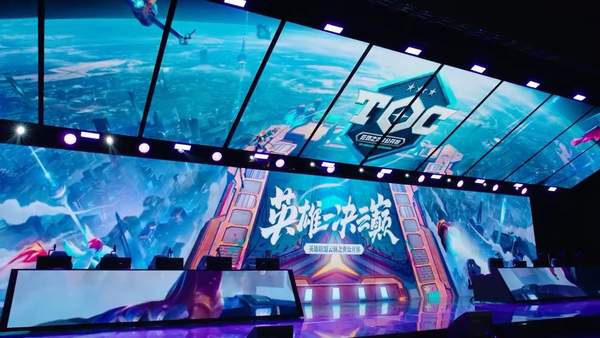 《英雄联盟》云顶之奕公开赛宣传片