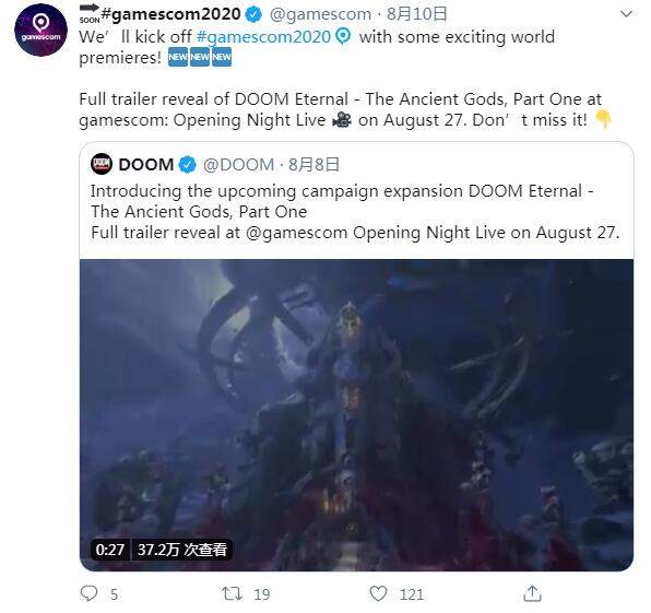 《毁灭战士：永恒》战役DLC科隆展正式公布