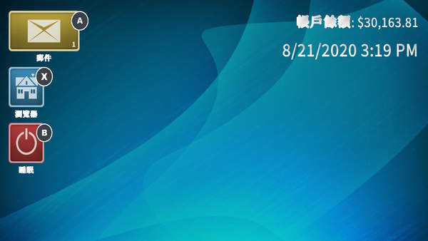 模拟经营游戏《房产达人》成为投资房产达人