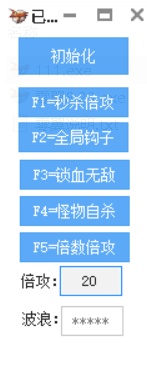 DNF零翼V8.28秒杀无敌倍功辅助破解版