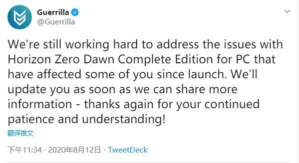 《地平线：零之黎明》仍在努力解决PC版的问题