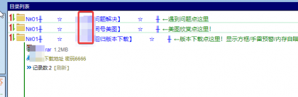 揭露某和平精英上市辅助 背后为人所不知的阴暗