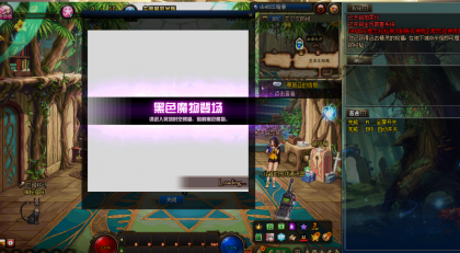 DNF浣熊V8.3多功能辅助插件破解版本
