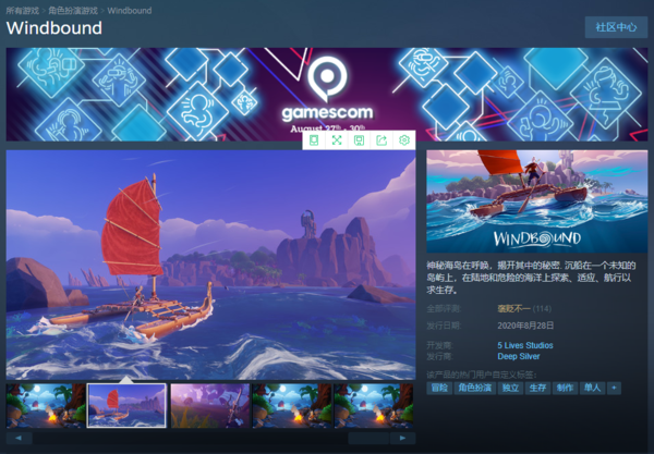 《Windbound》Steam&ldquo;褒贬不一&rdquo; 游戏后期枯燥乏味