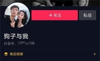 抖音网红&ldquo;狗子与我&rdquo;绿帽们事件泄露视频详情介绍