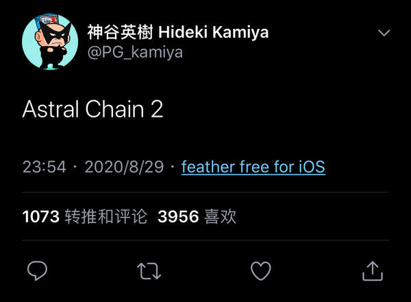 《异界锁链》白金制作人神谷英树发推明示