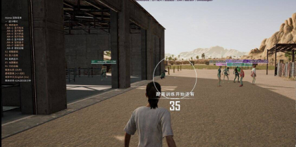 绝地求生小姨子V8.5多功能辅助破解版