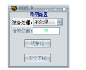 DNF伏虎手动版本免费辅助破解版