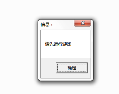 凉凉行动顺丰V8.19透视自瞄破解版修改机器码