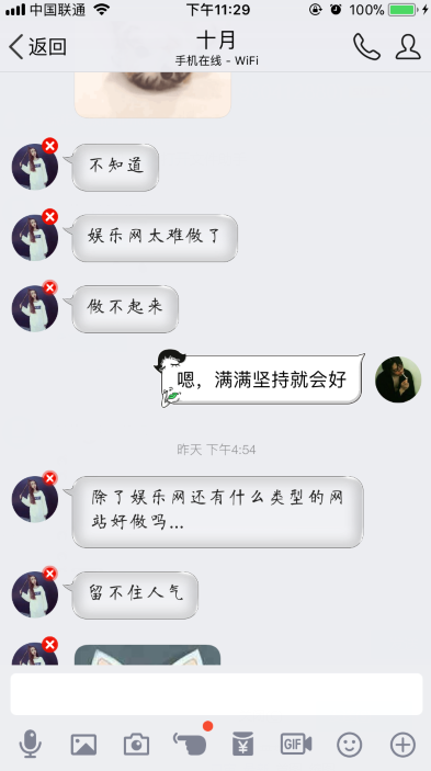 大家都说资源网难做 小嘀咕给大家分析一下